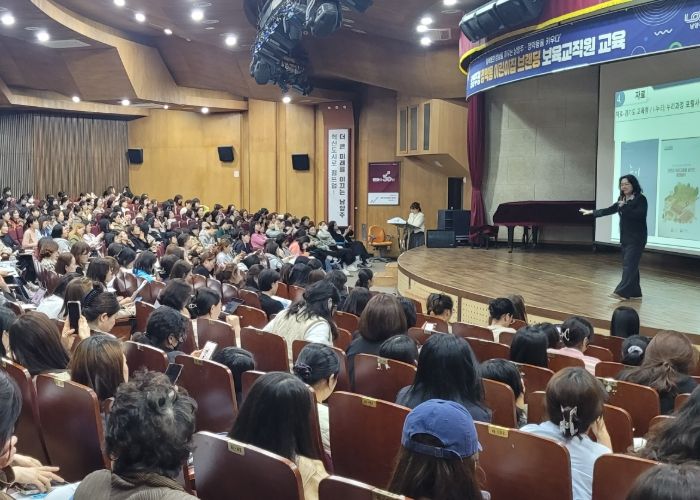 남양주시, ‘정약용 보육과정’ 운영을 위한 보육교직원 교육 성료