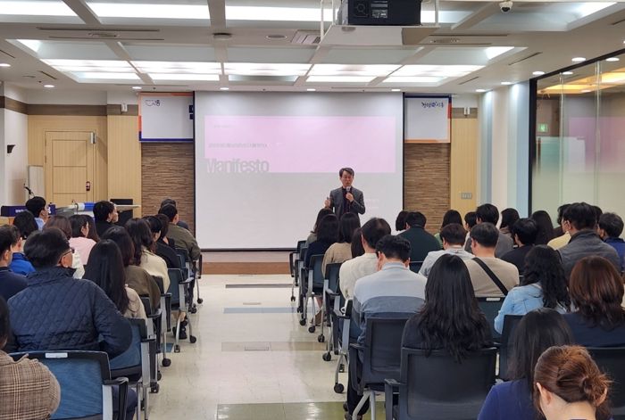 민선 8기 공약사업 담당자 대상 ‘2025년 매니페스토 특강’