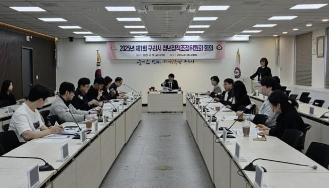구리시, 청년정책 로드맵 가동… 54개 세부사업 추진