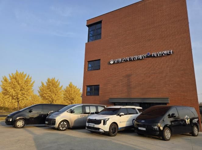장애인생활이동지원센터 외관 및 차량 사진
