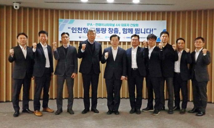 인천항만공사 이경규 사장과 인천항 컨테이너 터미널 대표들이 물동량 증대를 위한 결의를 다지고 있다