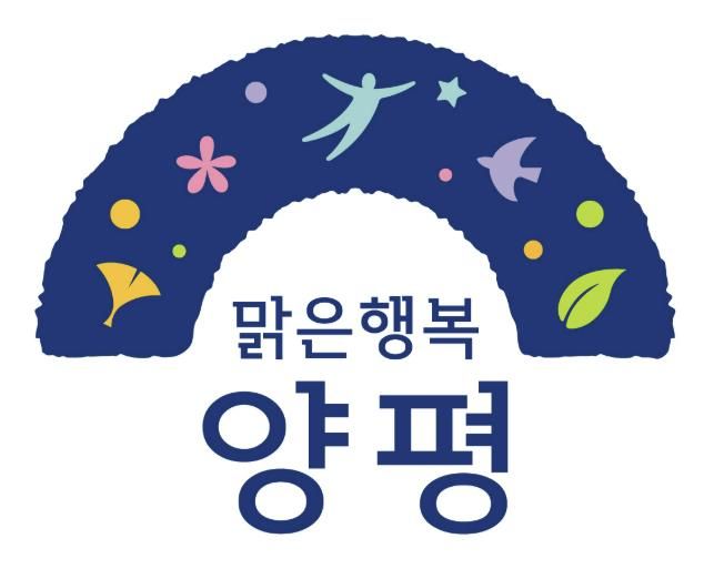 양평군 BI