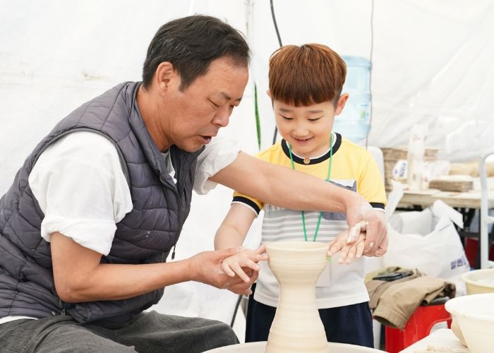 도자 만들기 체험
