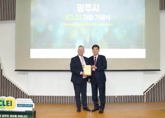 광주시, 이클레이 가입…지속가능한 생태도시로의 도약