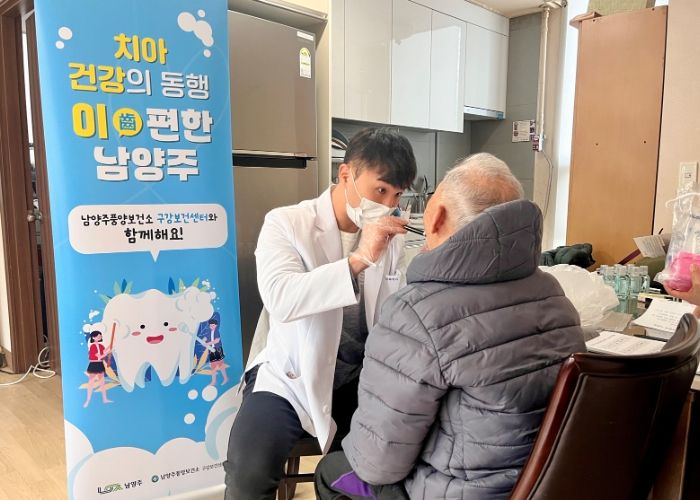 남양주풍양보건소, 경로당 찾아가는 노인구강보건사업 실시