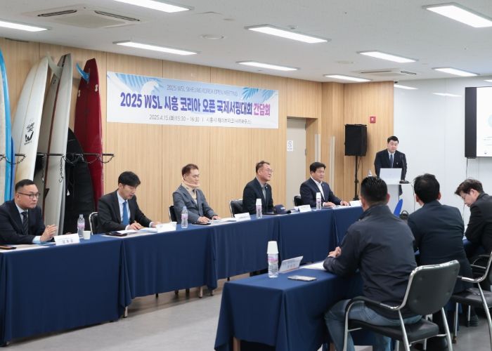 ‘2025 WSL 시흥코리아오픈 국제서핑대회’ 준비 본격화