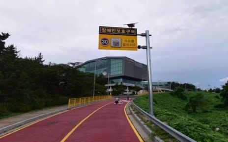 장애인 보호구역