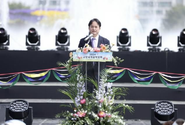 2024 고양국제꽃박람회 개막식에 참석한 이동환 고양특례시장