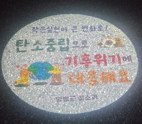 로고라이트 현장사진