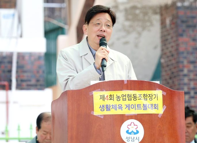 성남시의회, 제4회 성남농업협동조합장기 게이트볼 대회 참석