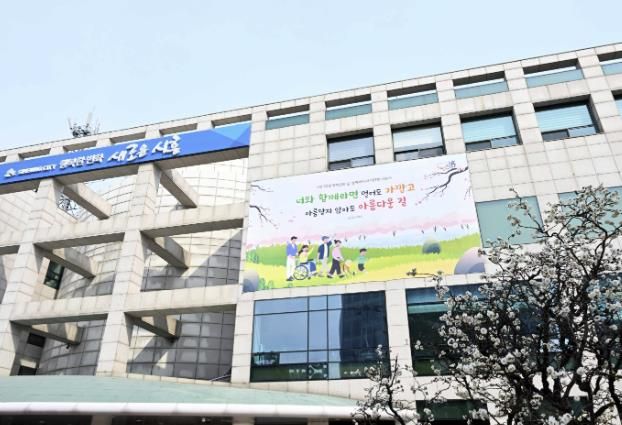 시흥시청