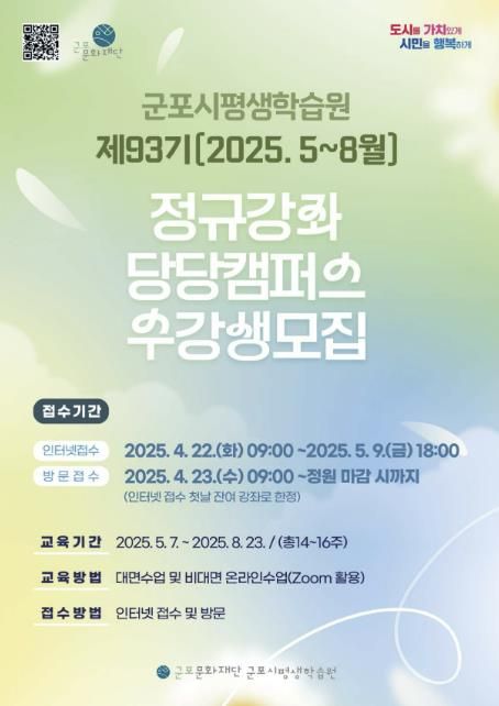 포스터