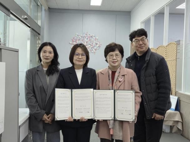 남양주시장애인복지관, 남양주시정신건강복지센터와 정신장애인 복지 증진 업무협약 체결