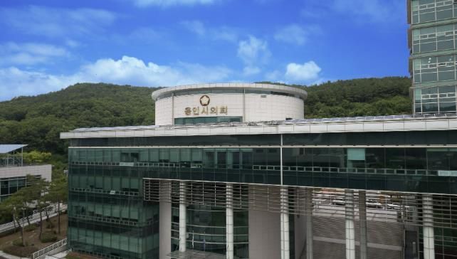 용인특례시의회