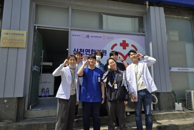 시흥시, '찾아가는 돌봄의료센터' 운영…의료ㆍ복지 통합서비스 제공