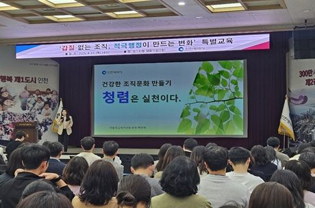 적극행정 우수공무원들이 직접 나서 실천 사례 공유