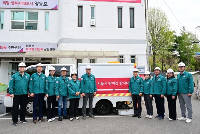 도시안전건설위원회 영등포구 신안산선 철도구간 지반침하 현장점검