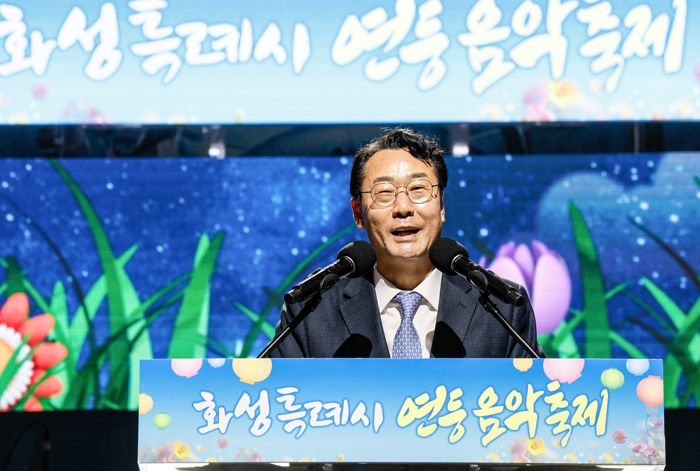 정명근 화성특례시장이 연등음악축제에서 축사를 말하고 있다