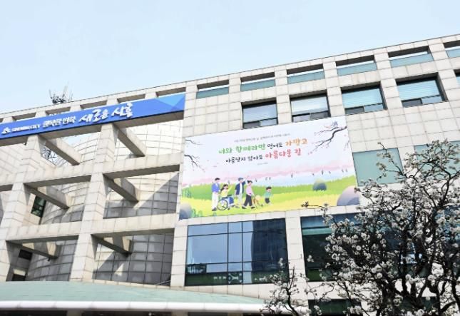 시흥시청