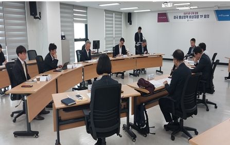 회의 개최 사진 (4월 18일)