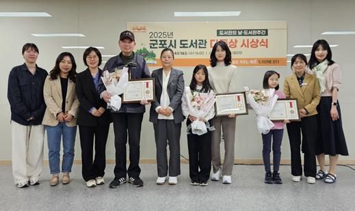 군포시다독상