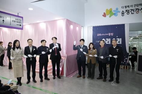 시니어카페 수리수리3호점