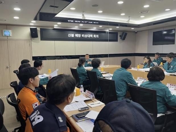 광주시, 대형산불 예방 위한 유관기관 합동 대책회의 개최