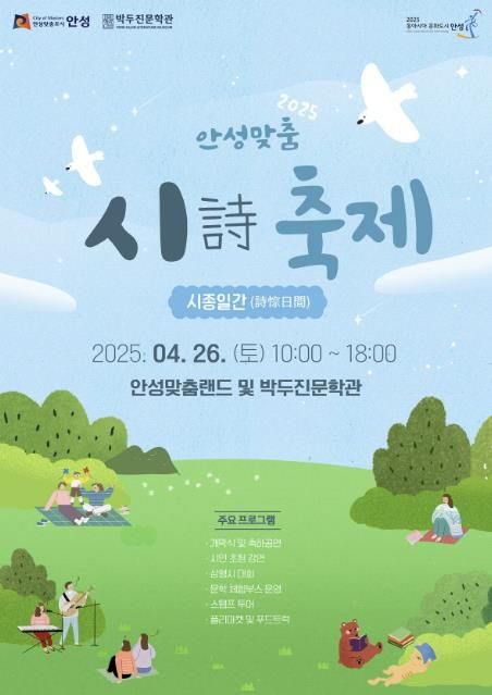 포스터