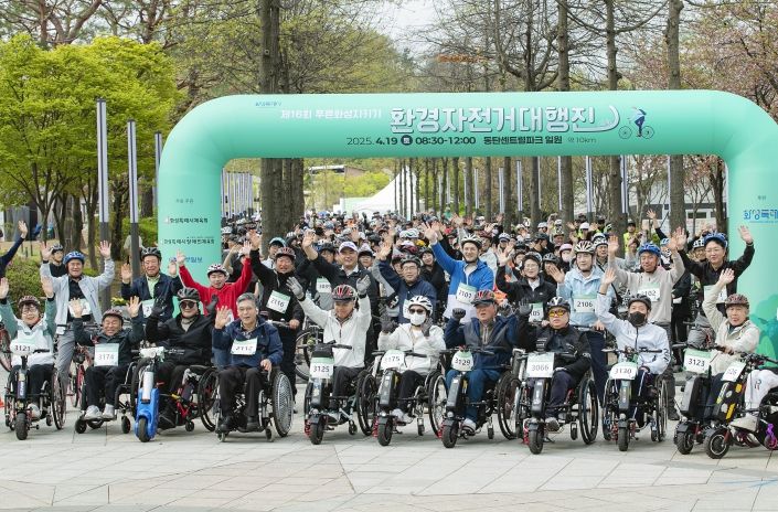 환경자전거 대행진 참가자 단체사진