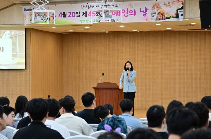 서울특별시의회 최호정 의장, 장애인의 날 맞아 다니엘학교 방문…“한명 한명 소중해”