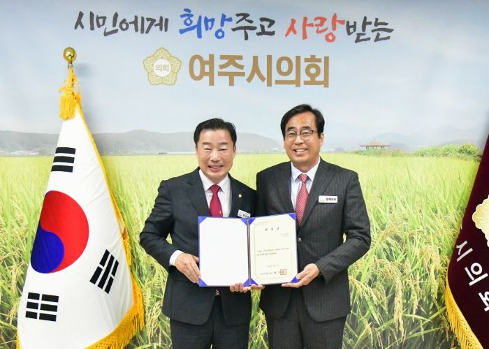 여주시의회,‘일일 명예의장’제도 시행