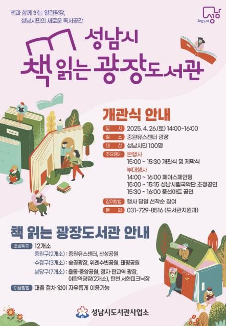 포스터