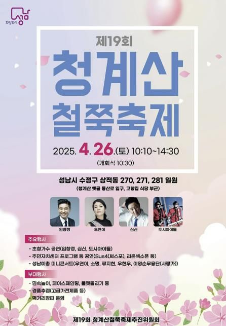 포스터