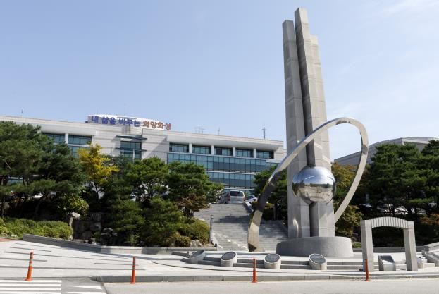 화성시청