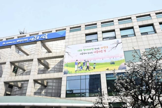 시흥시청