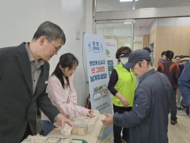 잔반제로 캠페인