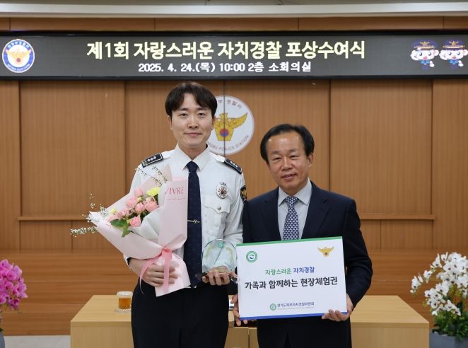 의정부경찰서 경장 고낙희