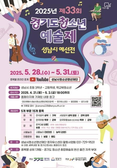 포스터
