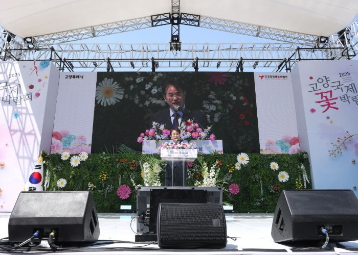 이동환 고양특례시장이 개회사를 하고 있다.