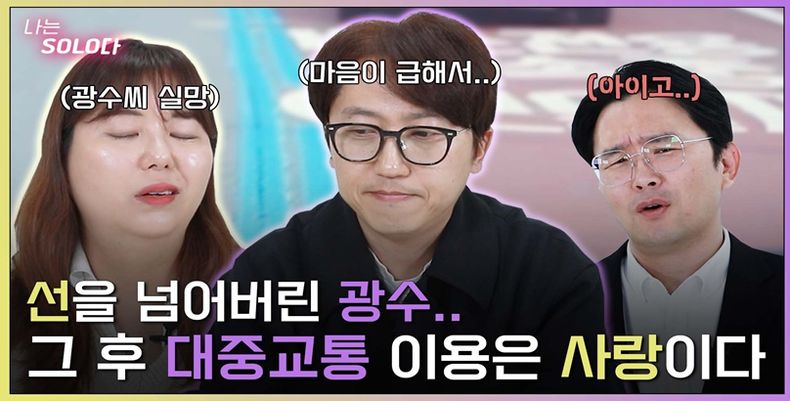 “출퇴근길 더 편리하게”인천시, 버스전용차로 홍보 강화