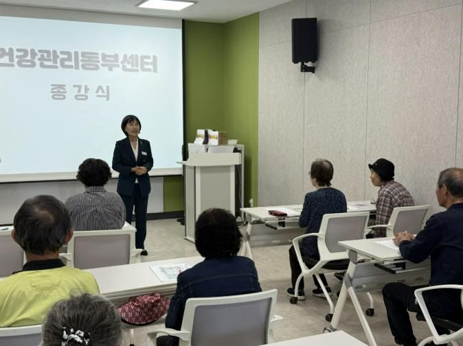양평군보건소 튼튼히어로 종강식