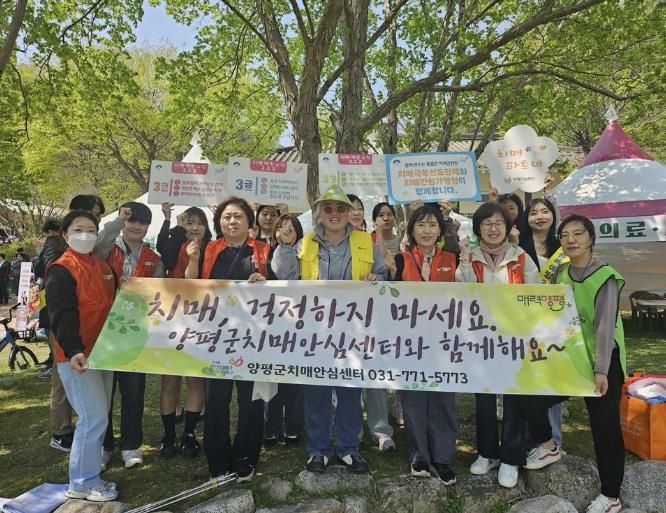 치매 예방 홍보 사진