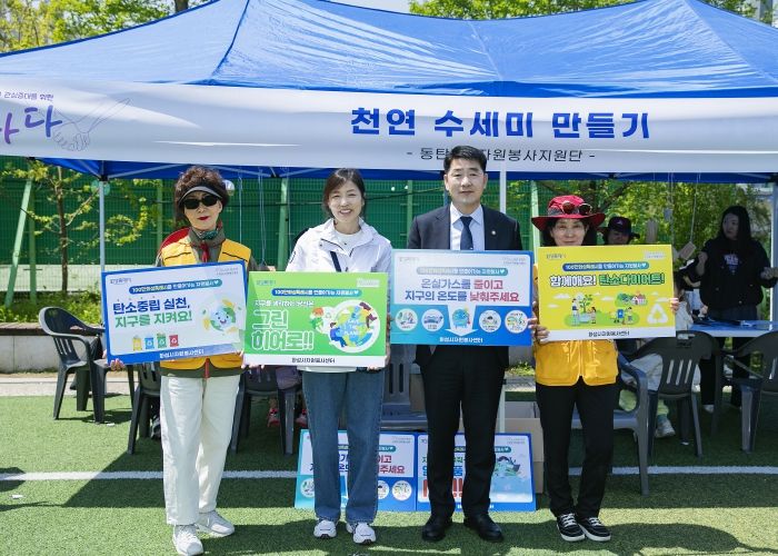 행사 참석 사진
