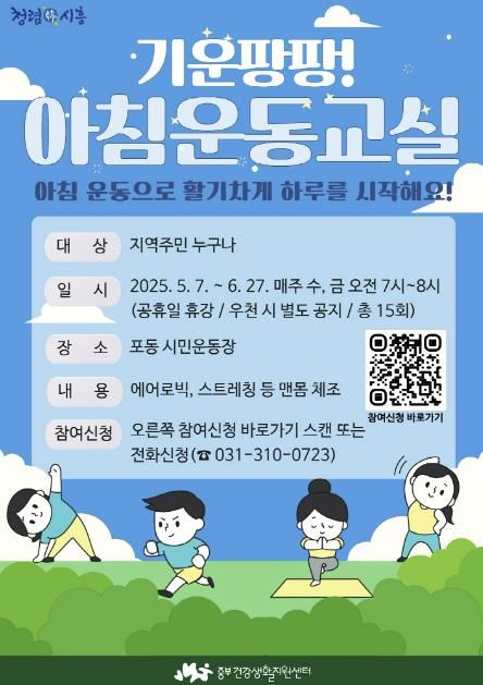 포스터