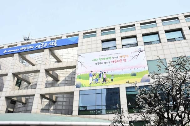 시흥시청