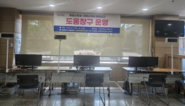 도움창구 설치 사진