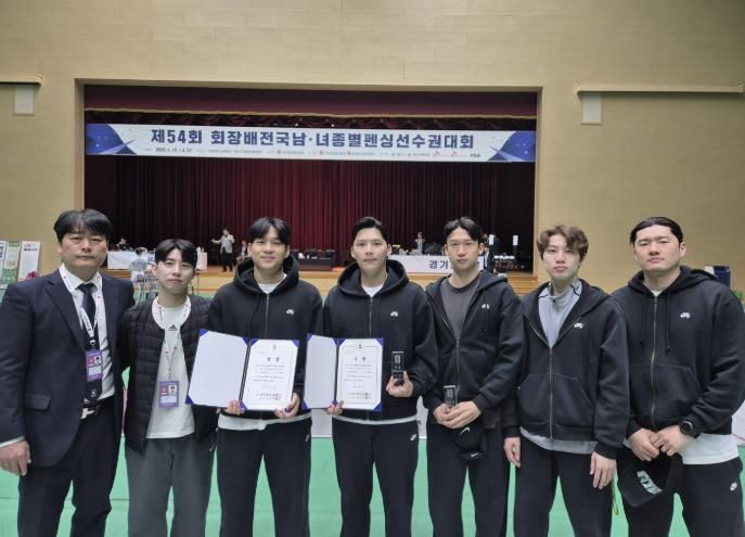 광주시청 펜싱팀, 제54회 회장배 전국 남녀 종별펜싱선수권대회서 뛰어난 성과 거둬