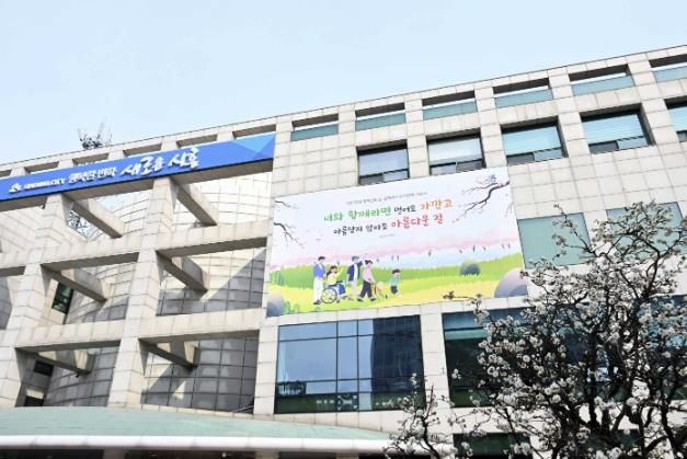시흥시청