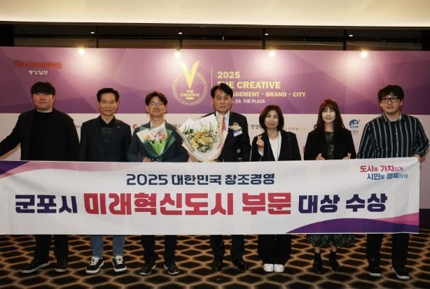 대한민국 창조경영대상 수상