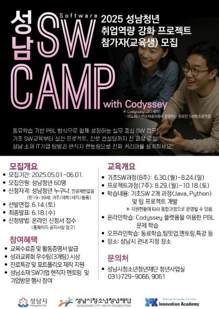 포스터